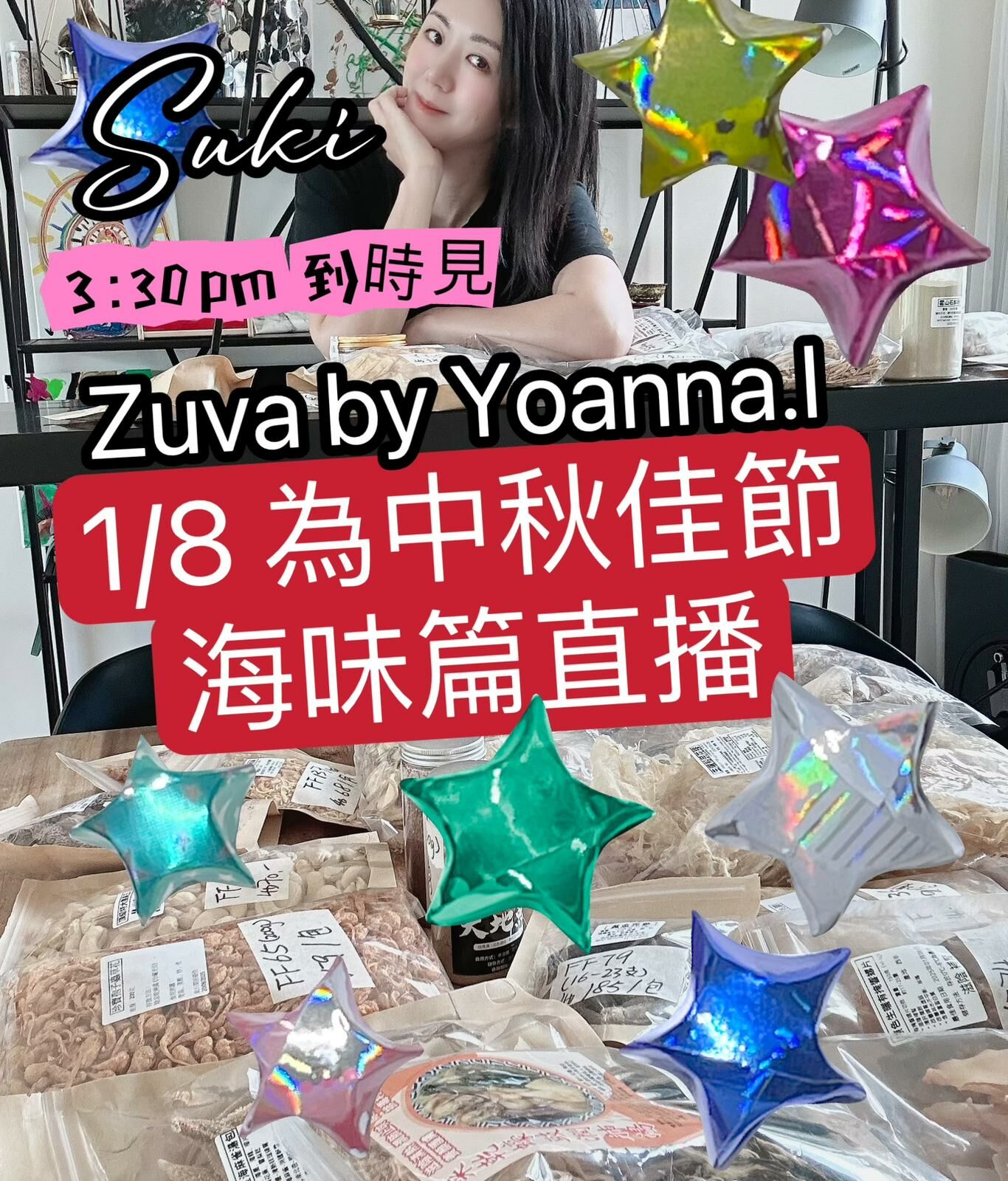 🌈NEW❤️1-2/8 Live  🎊 8月第1星期直播重溫