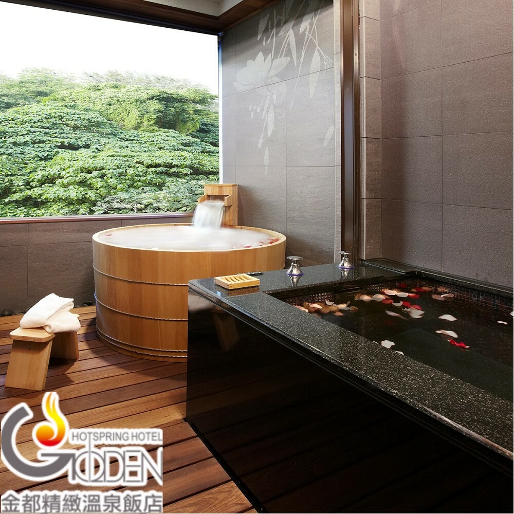 【北投】金都精緻溫泉飯店 泡湯券 Ⓗ