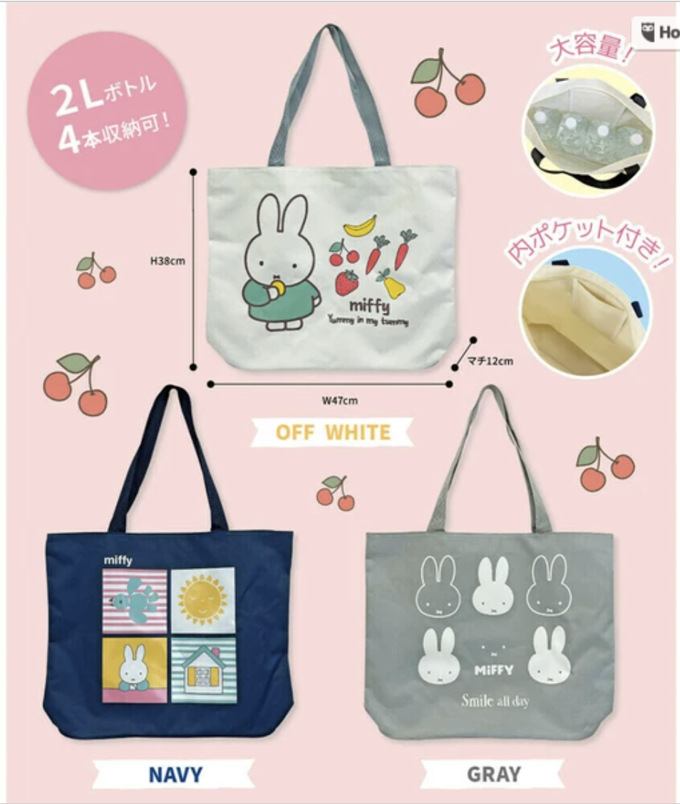 日本進口！[Miffy☆可愛] 大容量帆布Tote Bag！