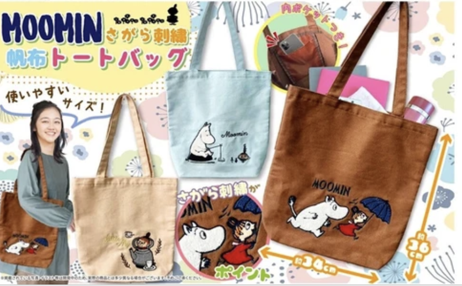 日本進口！[姆明☆可愛] 刺繡圖案帆布Tote Bag