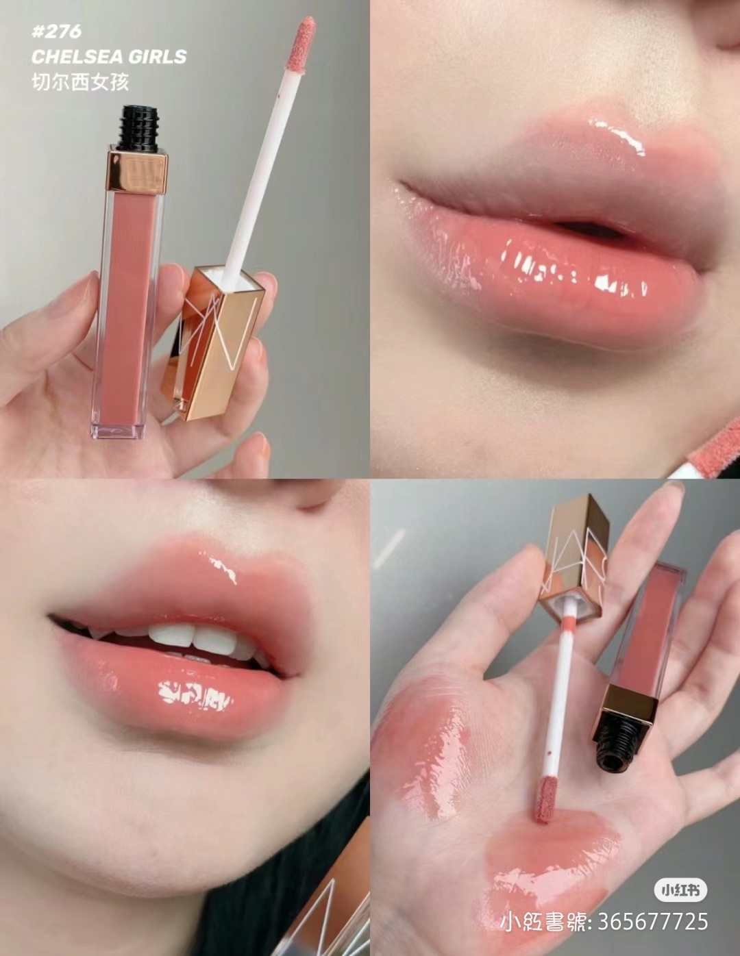 NARS粉金管唇釉5.5ml