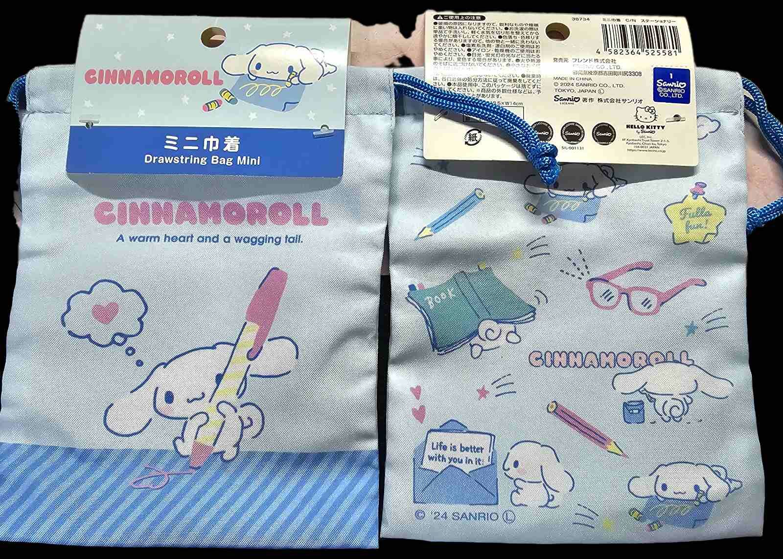Sanrio Drawstring Bag - Cinnamoroll