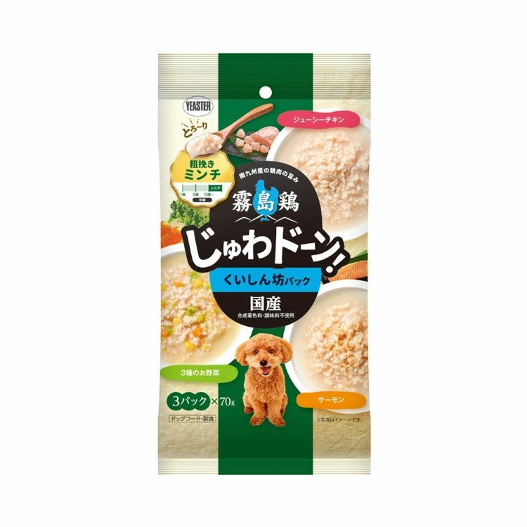 霧島雞 三文魚 3種野菜 爆汁雞柳 免治濕糧 70gx3袋