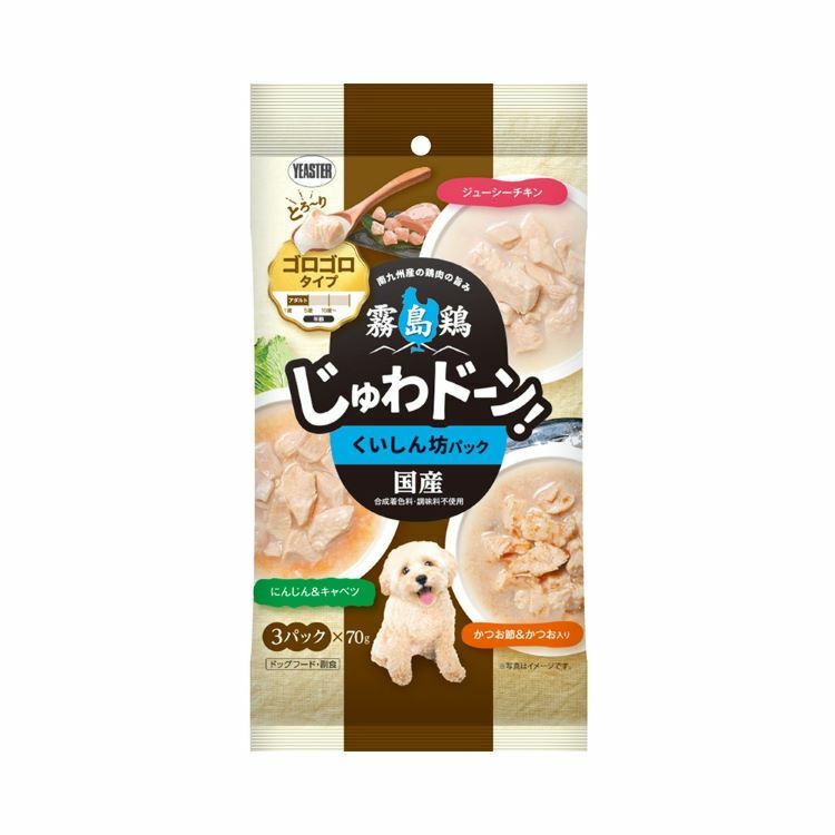 霧島雞 紅蘿蔔 椰菜 雞柳 鰹魚口味 濕糧 70gx3袋