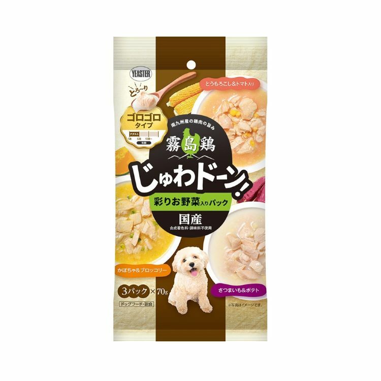 霧島雞 甜薯 南瓜 粟米口味 濕糧 70gx3袋