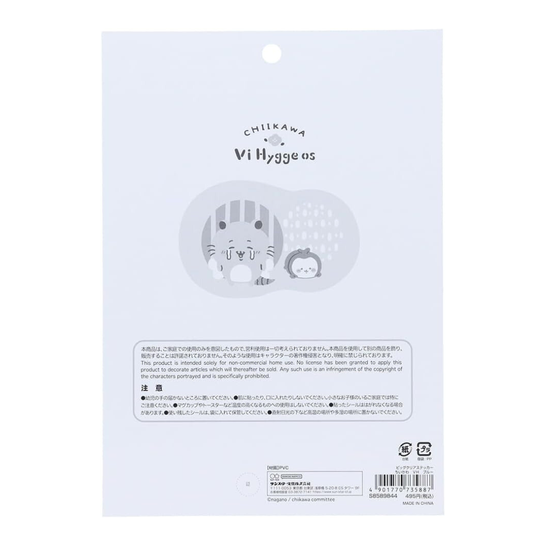 Sun-star PVC Sticker－Chiikawa Vi Hyggeos Series (Blue)