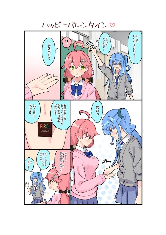 C104「R18.Japan」「同人代購」「Melonbooks代購」しろた本舗 - しろた - みこめっとまとめ②