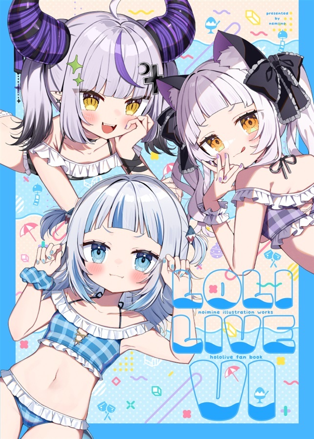 C104「同人代購」「Melonbooks代購」ねみいの- のいみね/ぽこぽこ - LOLILIVEⅥ 新刊/新刊SET