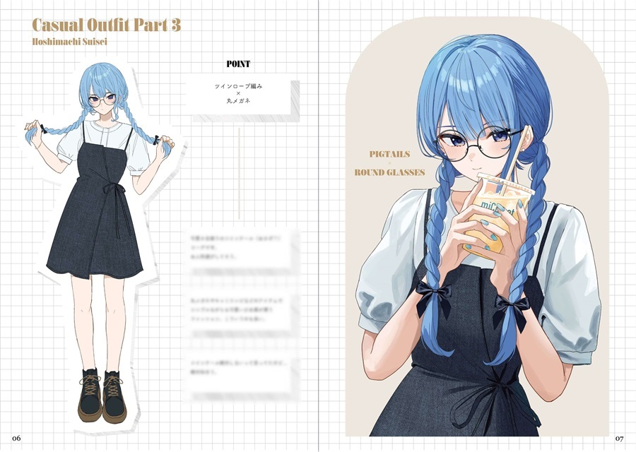 C104「同人代購」「Melonbooks代購」きばえるころも - きばえ - CASUAL　星街すいせいイラスト集2