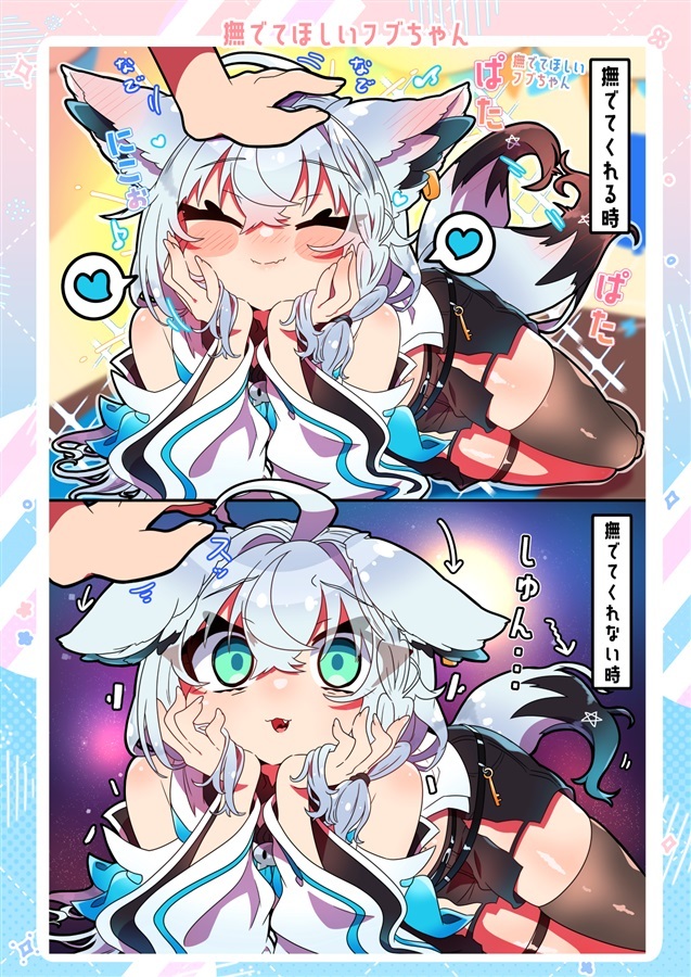 C104「同人代購」「Melonbooks代購」桜ふらっぺ - 桜もち - ホロよん 白上フブキ編5