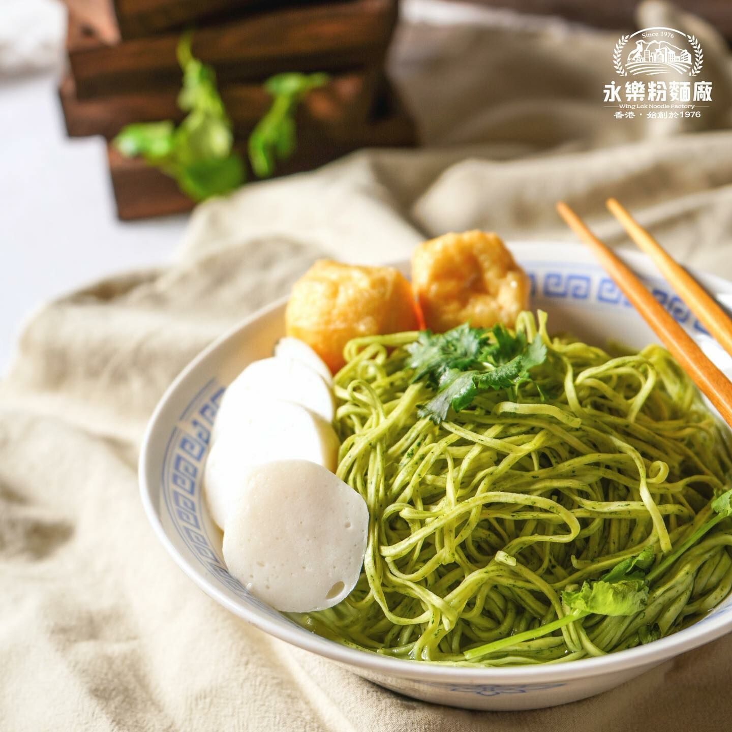 永樂粉麵廠｜濃香魚湯芫荽麵 5 個裝