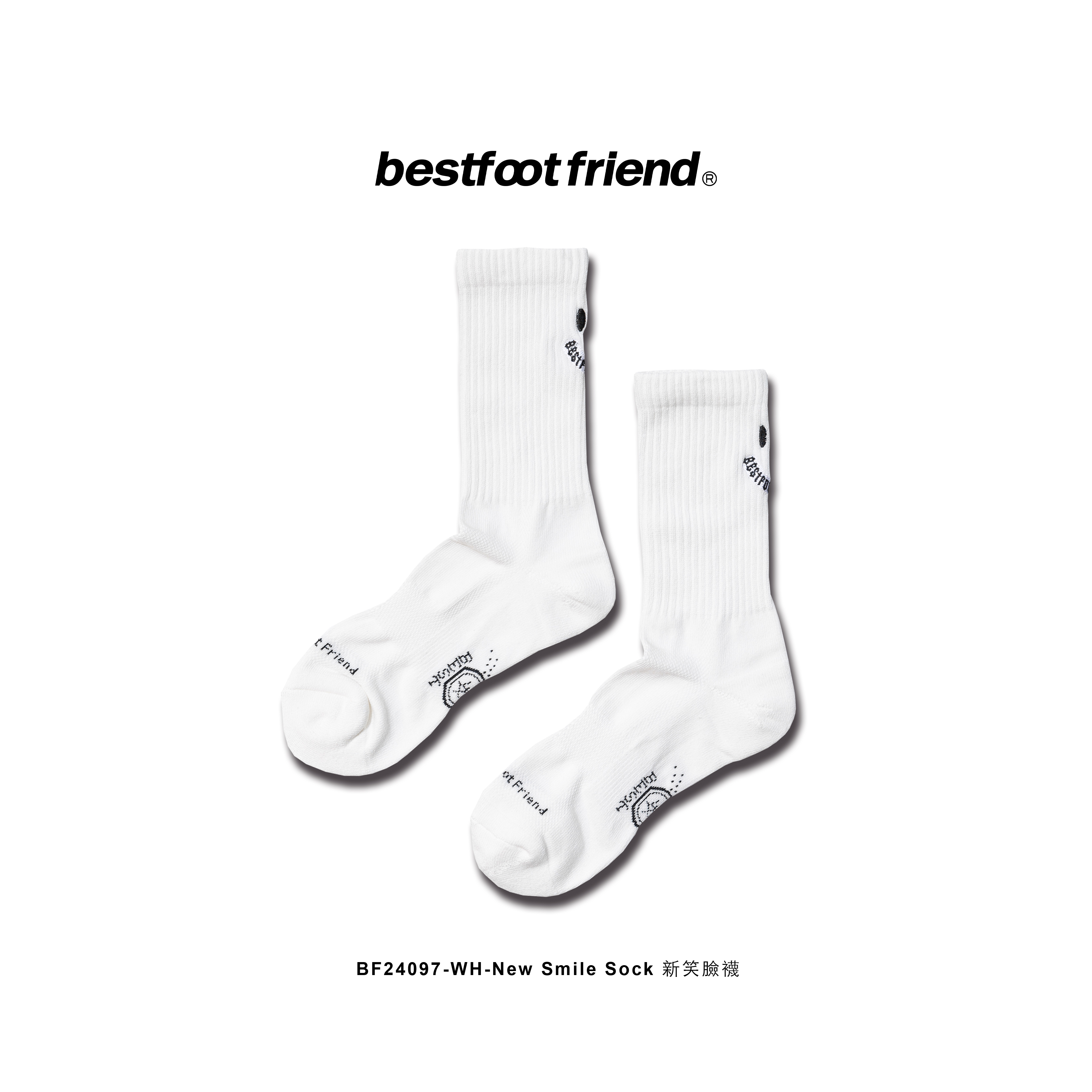 【車庫服飾】BEST FOOT FRIEND New Smile SOCK / 新笑臉襪