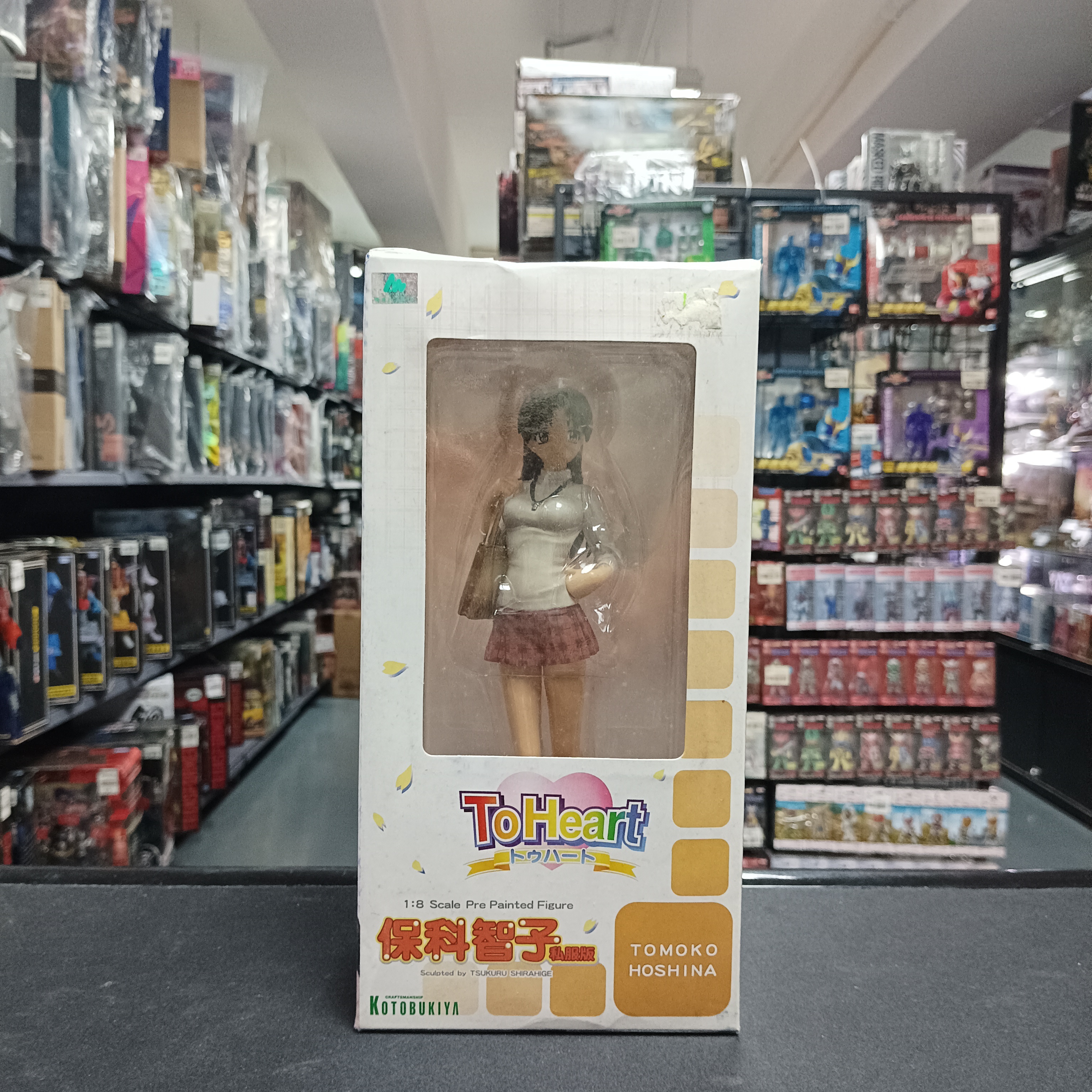 寄賣-其它-壽屋 ToHeart 1/8 保科智子