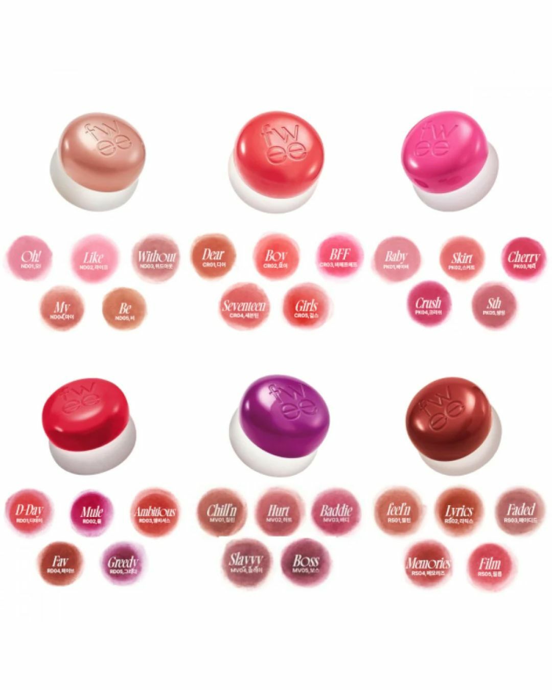 現 貨 | Fwee Lip & Cheek Blurry Pudding Pot 柔霧布丁唇頰兩用霜