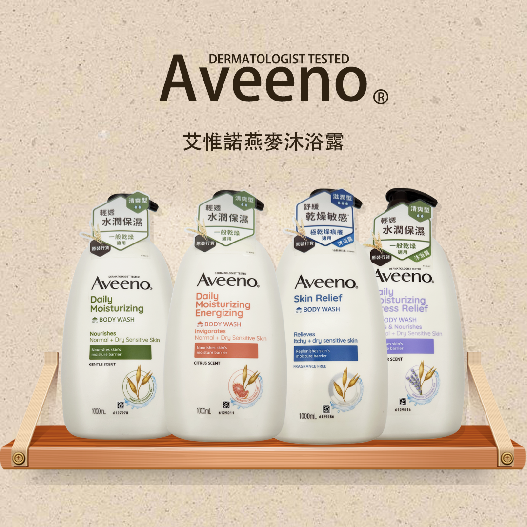 Aveeno艾惟諾燕麥潔面級沐浴露溫和潔淨配方1000ml