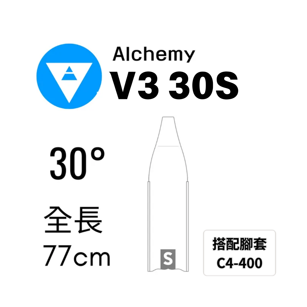 ▲ALCHEMY 碳纖維長蛙 V3-30S 保固5年 (含C4-400腳套)