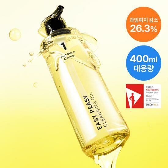 Numbuzin No.1 Easy Peasy Cleansing Oil 400ml [Olive Young Exclusive Large Capacity]