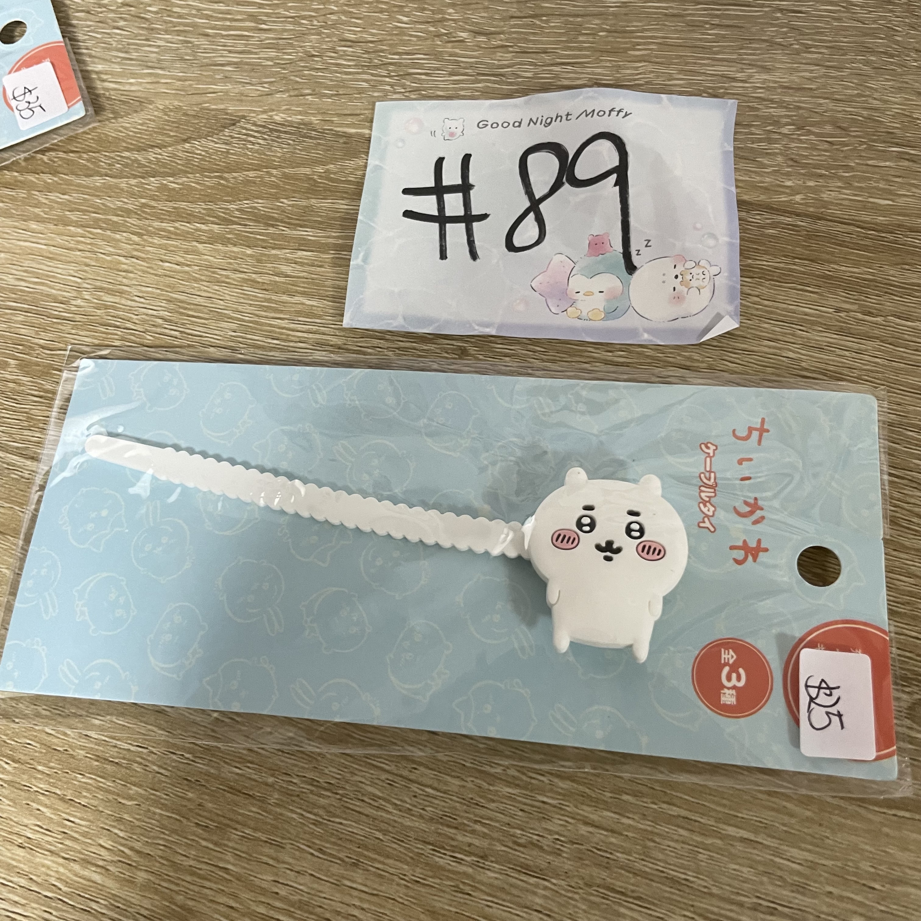 CHIIKAWA  小可愛 索帶#89