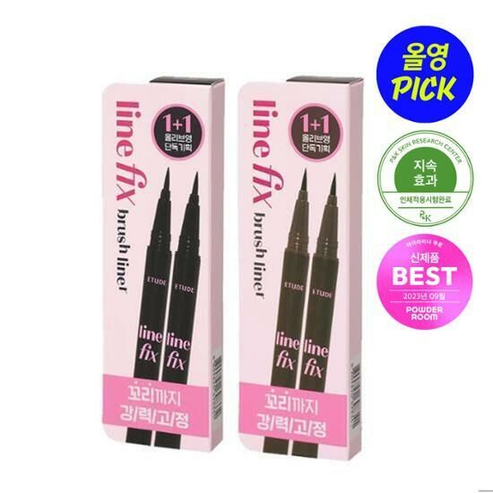 Etude House Line Fix Brush Liner [Olive Young Double Planning Set]