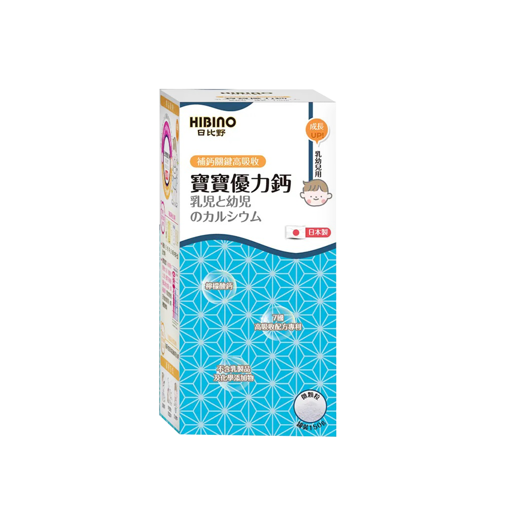 HIBINO 日比野 寶寶優力鈣(罐裝)