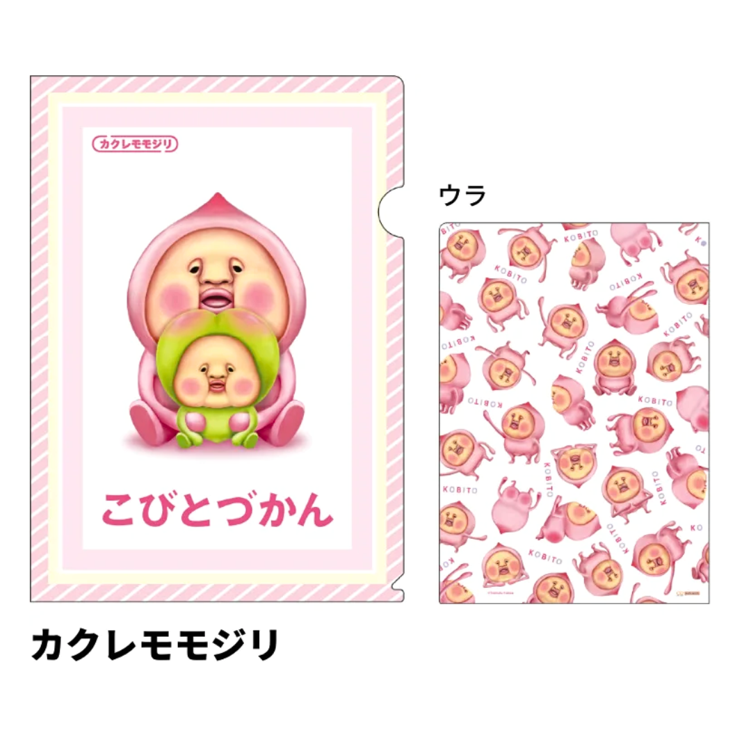 Sun-star A4 Folder－Kobito (Japanese Stationery Brand)