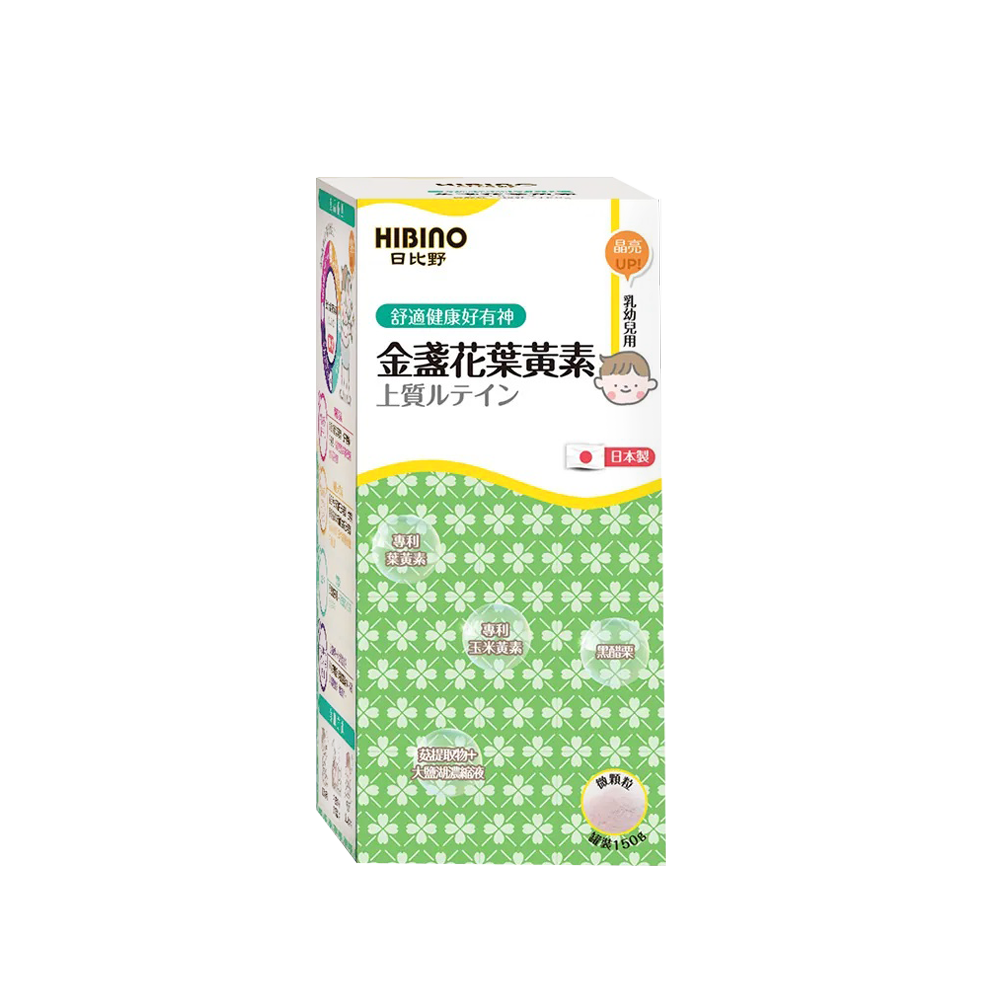 HIBINO 日比野 金盞花葉黃素(罐裝)