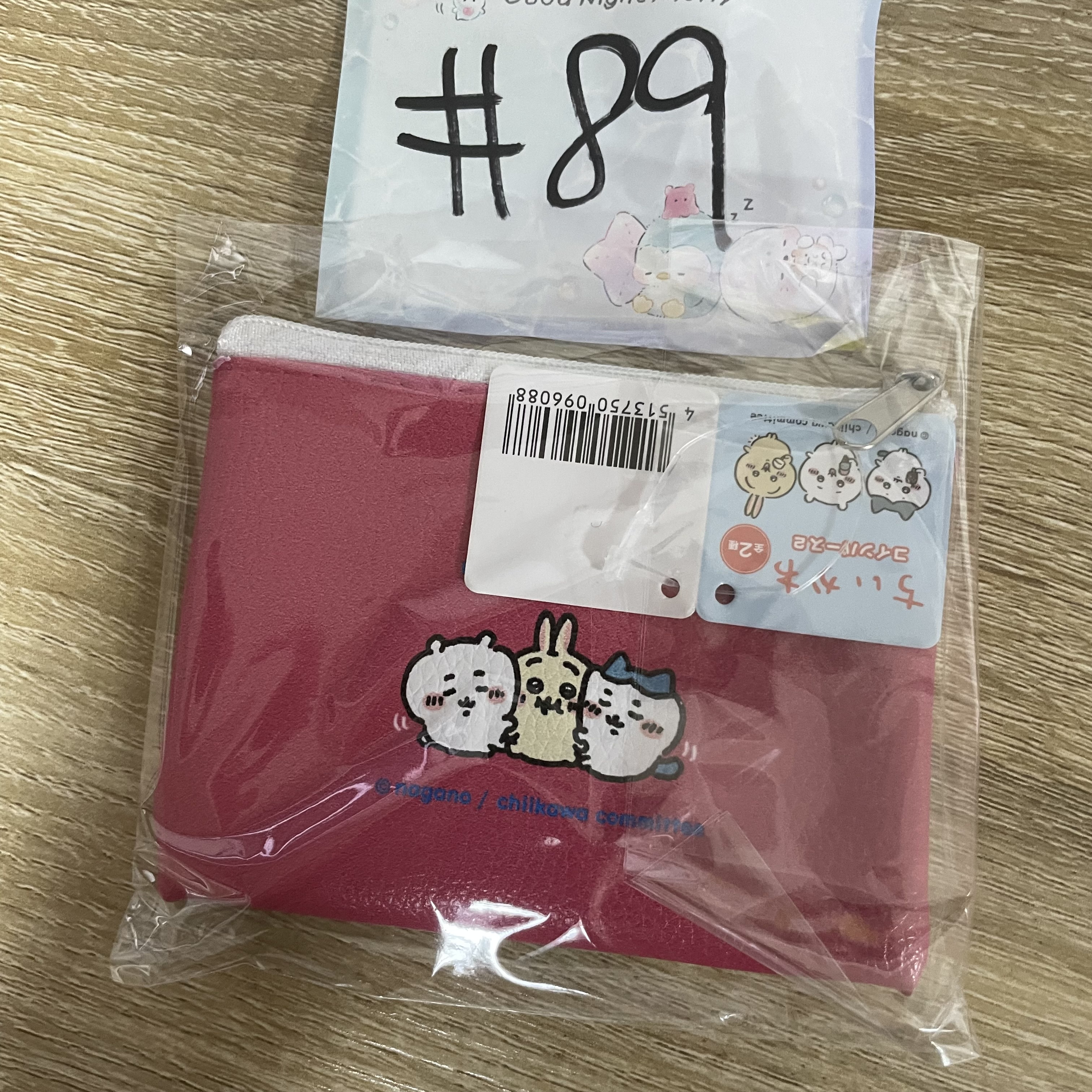 CHIIKAWA  小可愛 散紙包#89