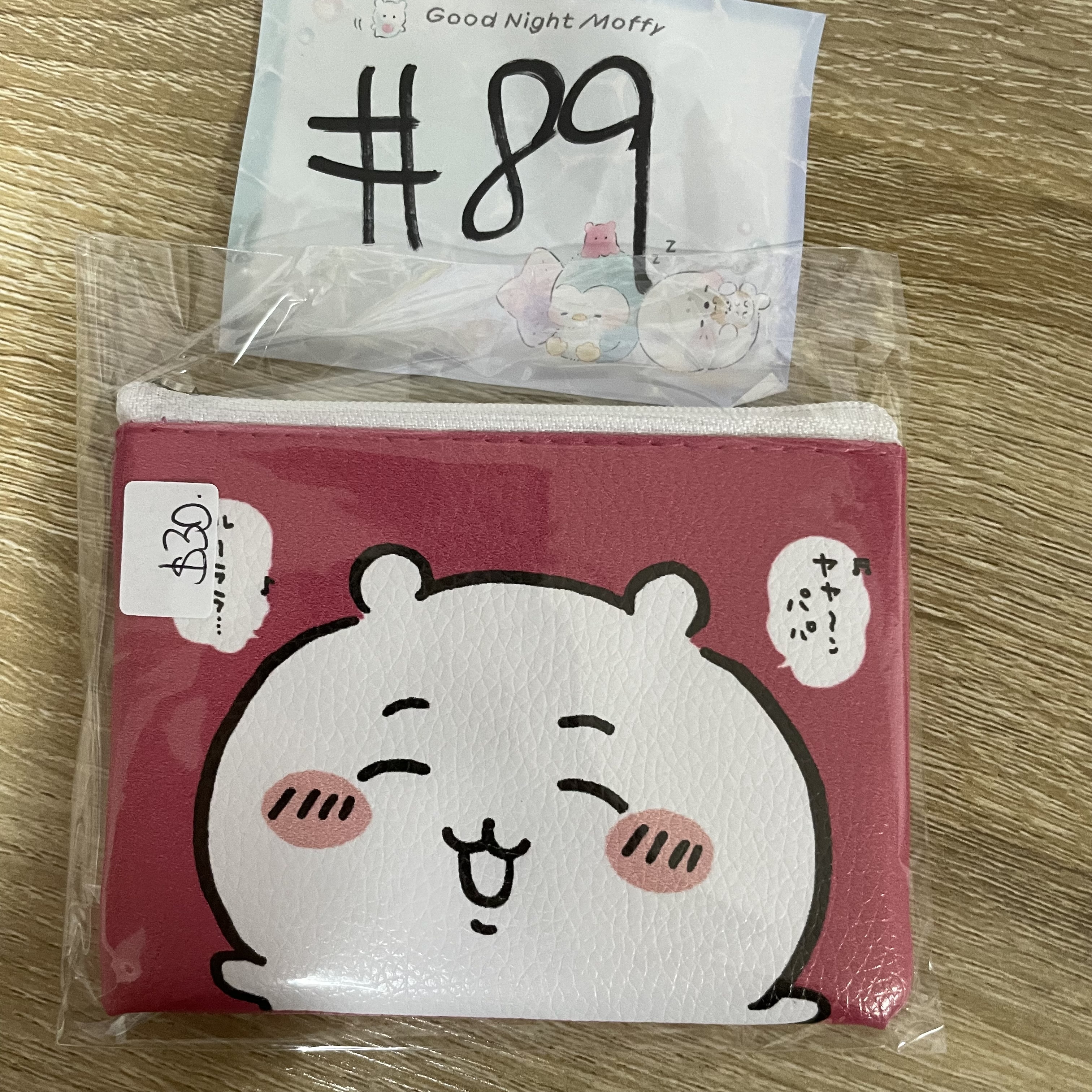 CHIIKAWA  小可愛 散紙包#89