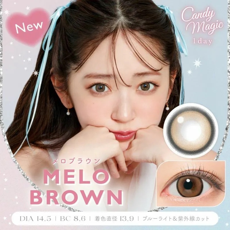 [日拋] Candy Magic Blue Light Barrier 1 Day Melo Brown｜日拋彩妝隱形眼鏡｜每盒10片