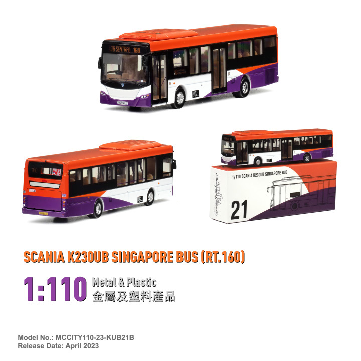 MCCITY110-23-KUB21B 1:110 斯堪尼亞K230UB新加坡巴士 (160)