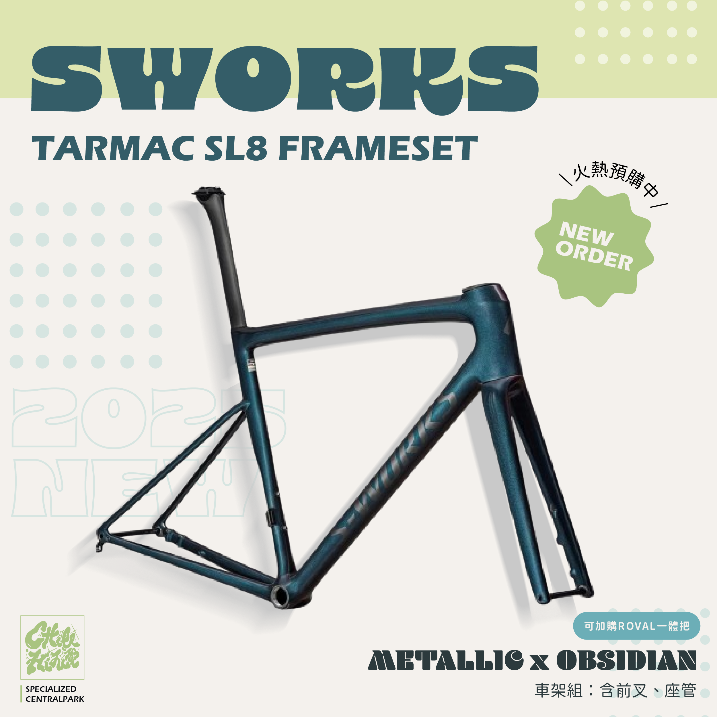現貨【Specialized】S-Works Tarmac SL8 車架組 - 深湖藍 / 銀灰