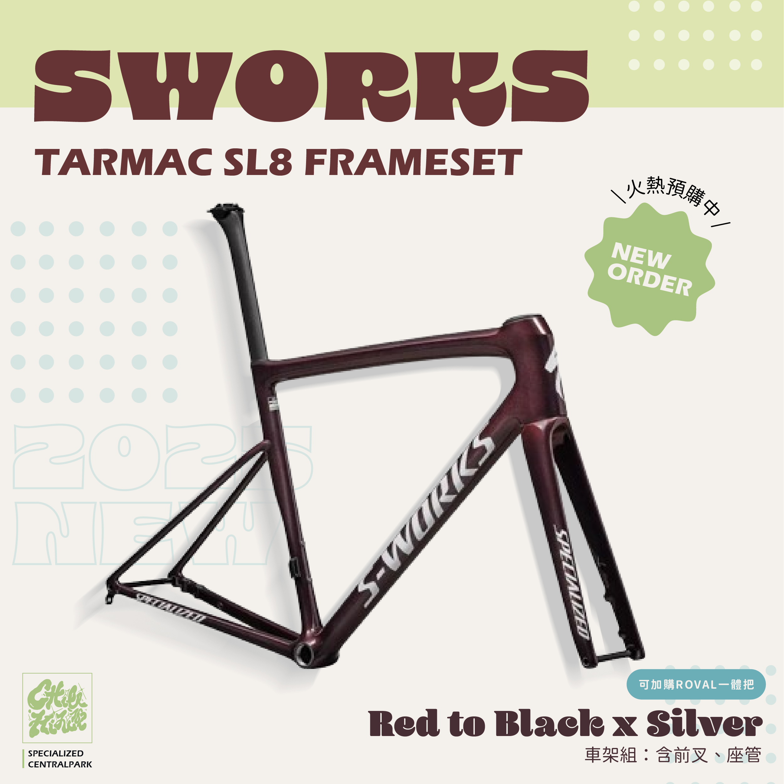 現貨【Specialized】S-Works Tarmac SL8 車架組 / 紅黑金漸變