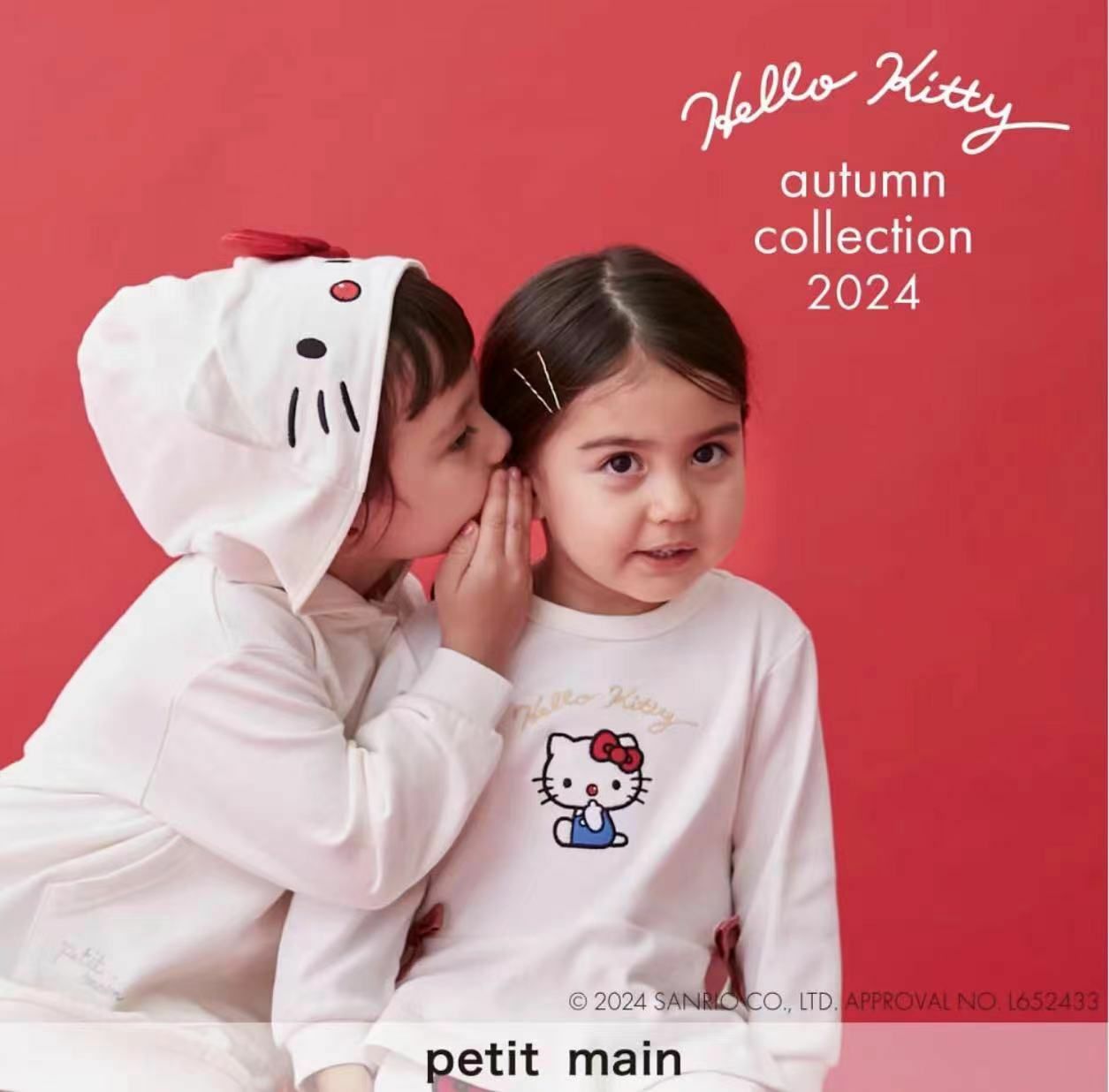 日單Pm & kitty聯名款衛衣帽裙