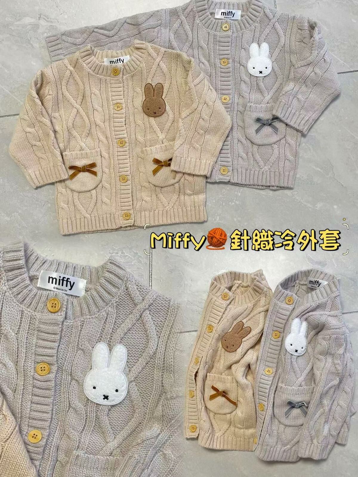 日單 miffy 針織冷外套