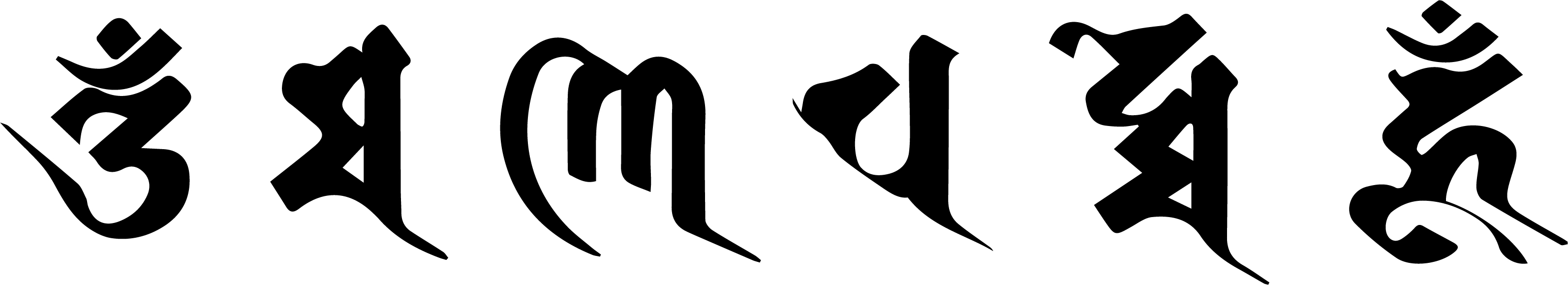 佛教六字箴言