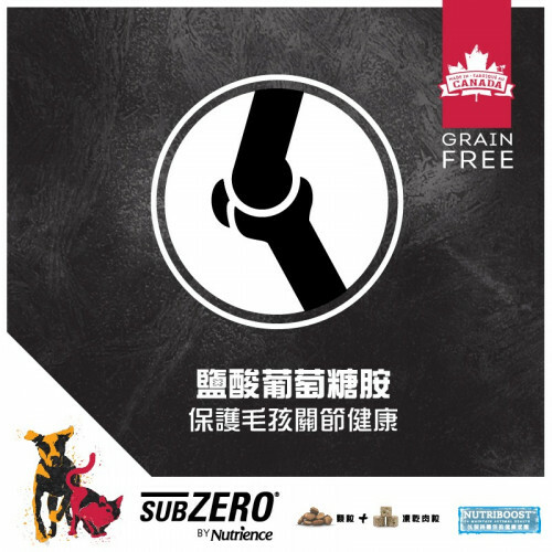 Nutrience SUBZERO 頂級無穀物凍乾狗糧 - 全犬 - 凍乾鮮牛肝+ 紅肉、海魚配方 22lbs