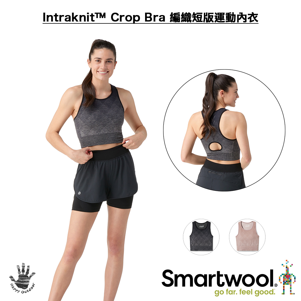 Smartwool Women's Intraknit™ Crop Bra 女編織短版運動內衣 SW016848 (2色) [HappyOutdoor]