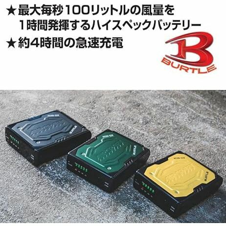 BURTLE　バッテリー22v Amazon.co.jp: [バートル] 22Vリチウムイオンバッテリー AC08