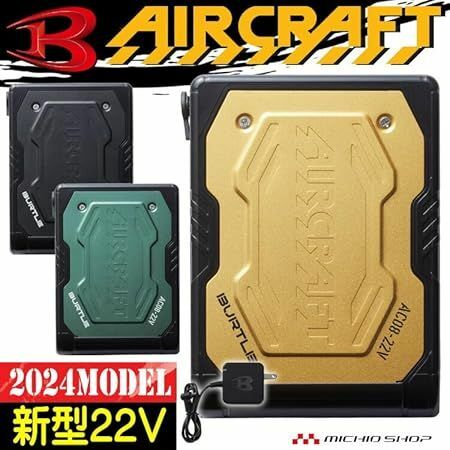 💥日本直送 2024 新款 22V】Burtle AC08 Battery, 22V 電池 22V