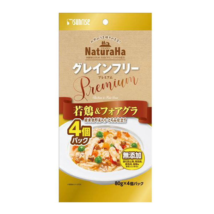 Sunrise 無添加  優質幼雞 鵝肝 綠黃色野菜 濕糧 (可混合乾糧) 4個裝