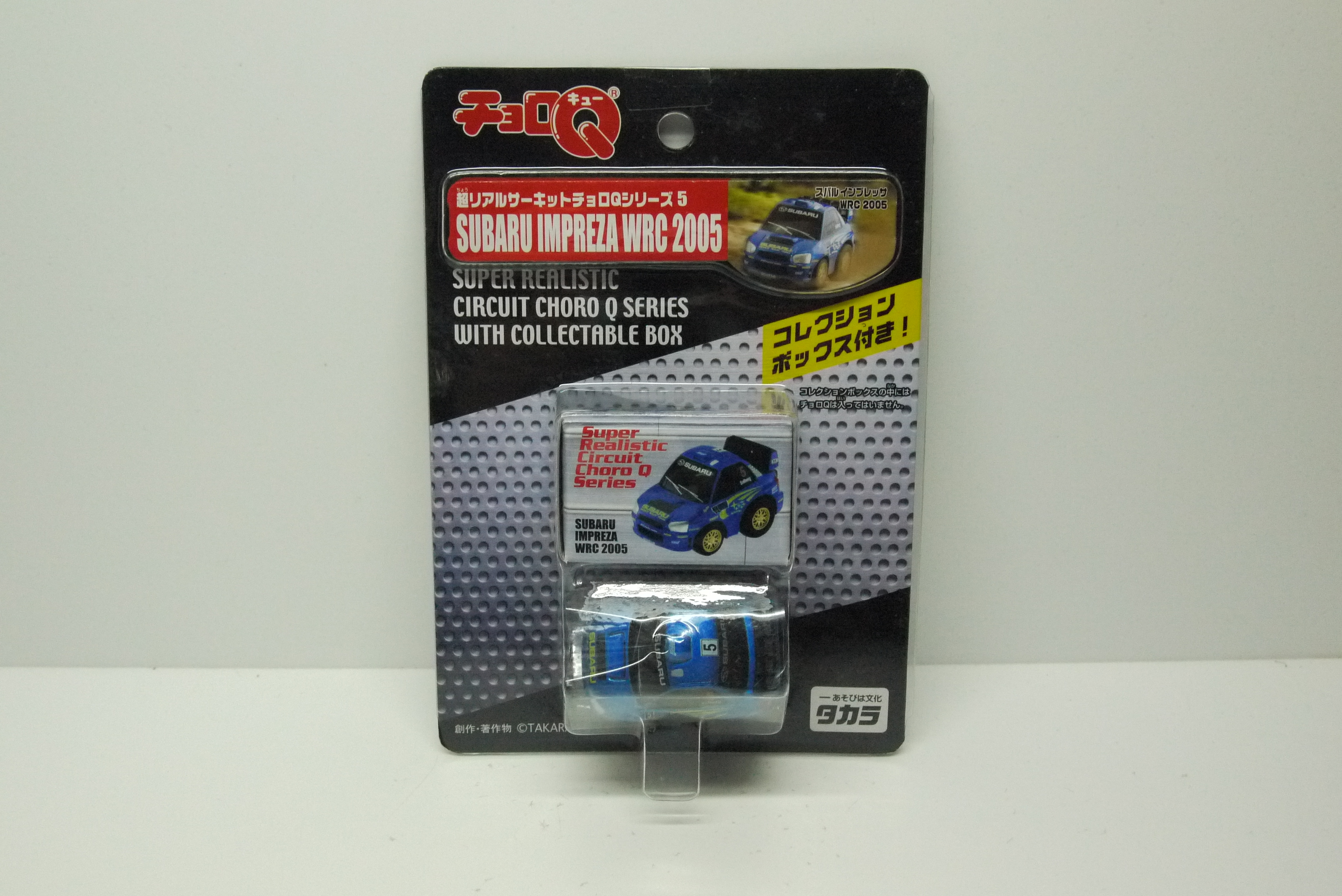 Choro Q Subaru Impreza WRX 2005 #5