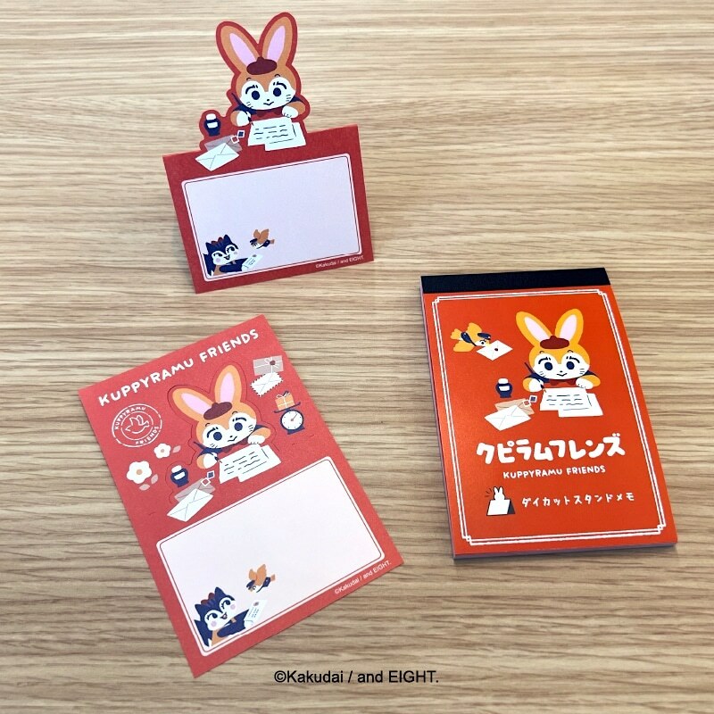 Japan Post Memo－Kuppyramu Friends | ** 5 sheets**