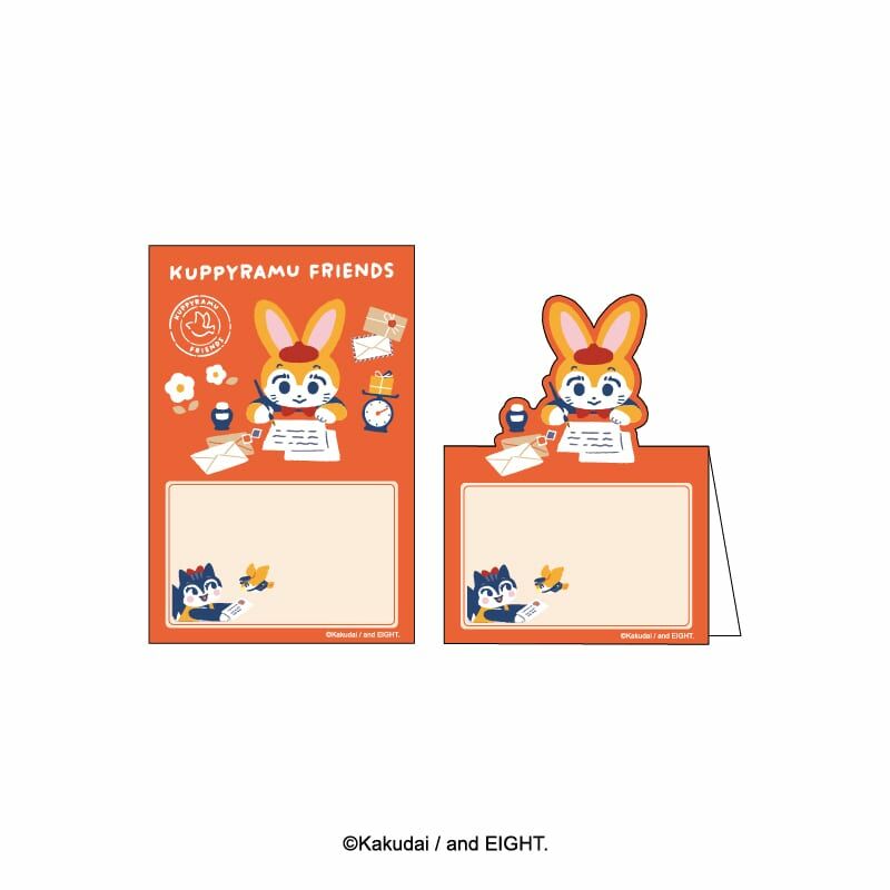 Japan Post Memo－Kuppyramu Friends | ** 5 sheets**