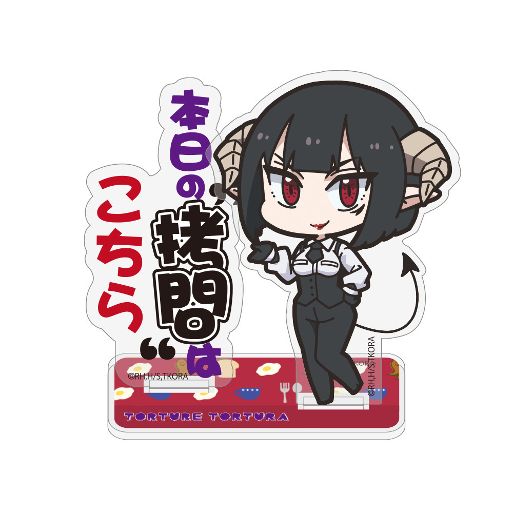 Cospa 1118  「本日の“拷問”はこちら」 アクリルスタンド [TVアニメ『姫様“拷問”の時間です』]