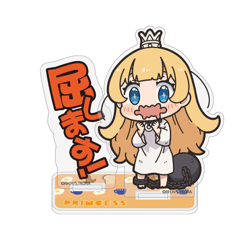 Cospa 1118  「屈します」 アクリルスタンド [TVアニメ『姫様“拷問”の時間です』]