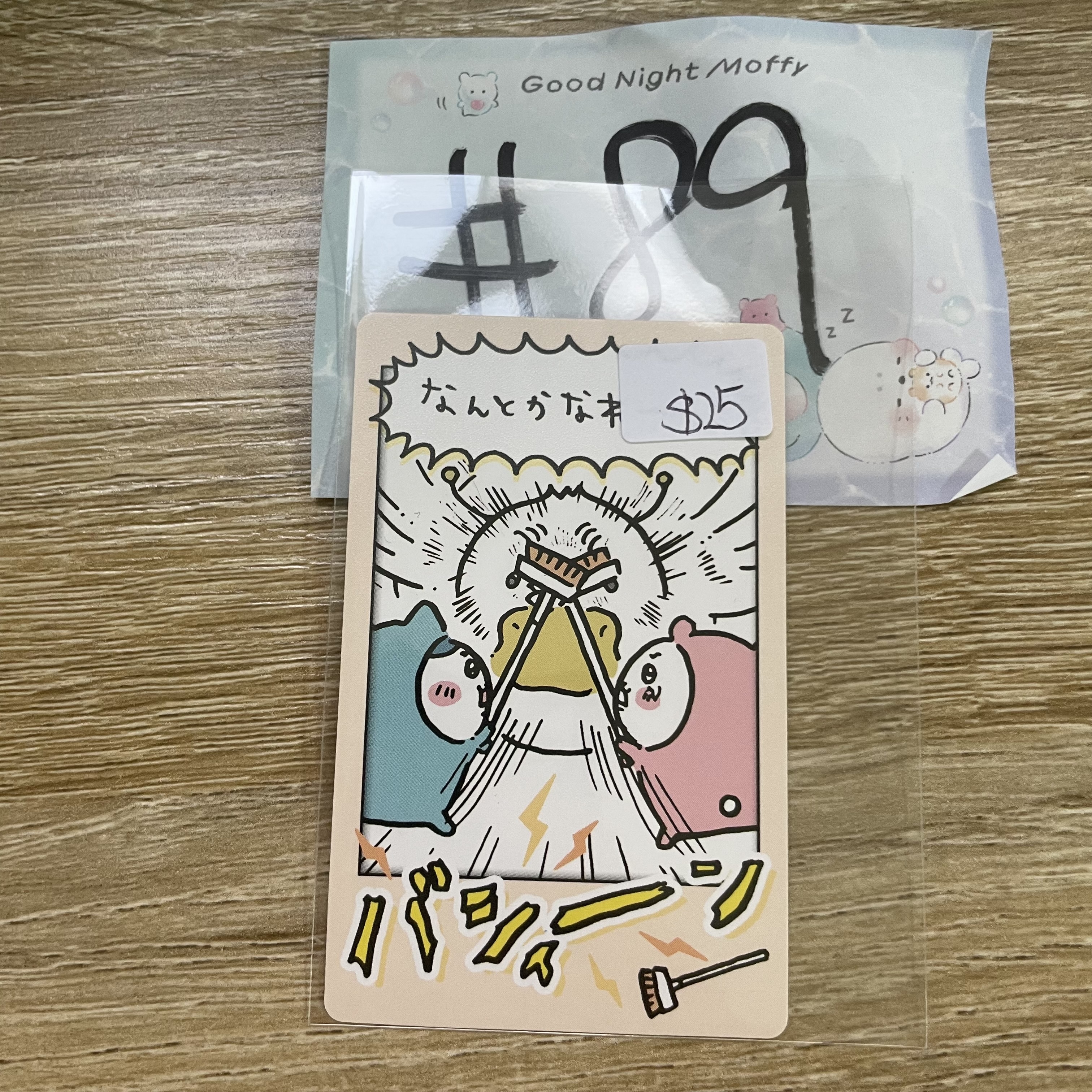 CHIIKAWA     小卡#89