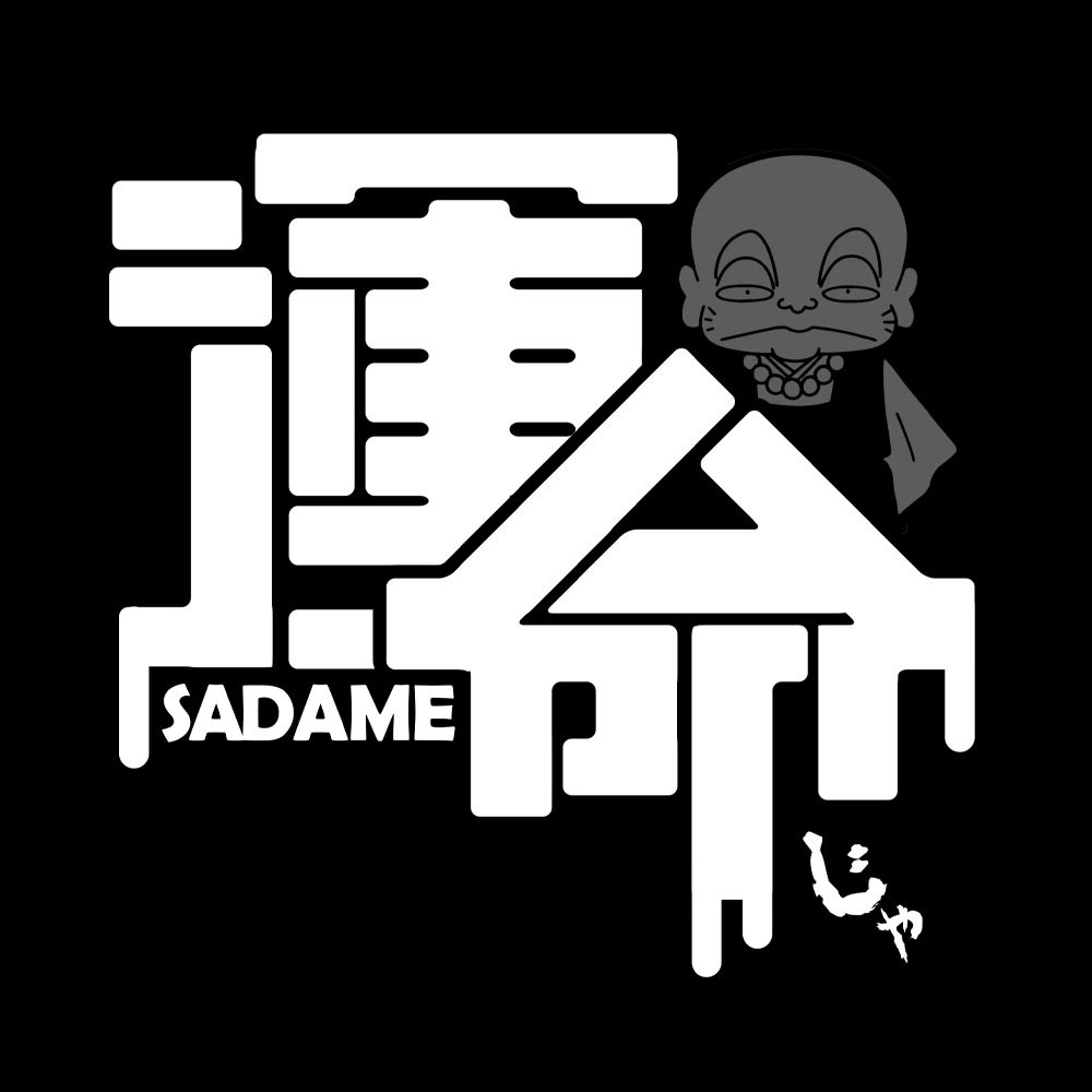 Cospa 1202 うる星やつら ｱﾆﾒ版 錯乱坊 Tｼｬﾂ/BLACK