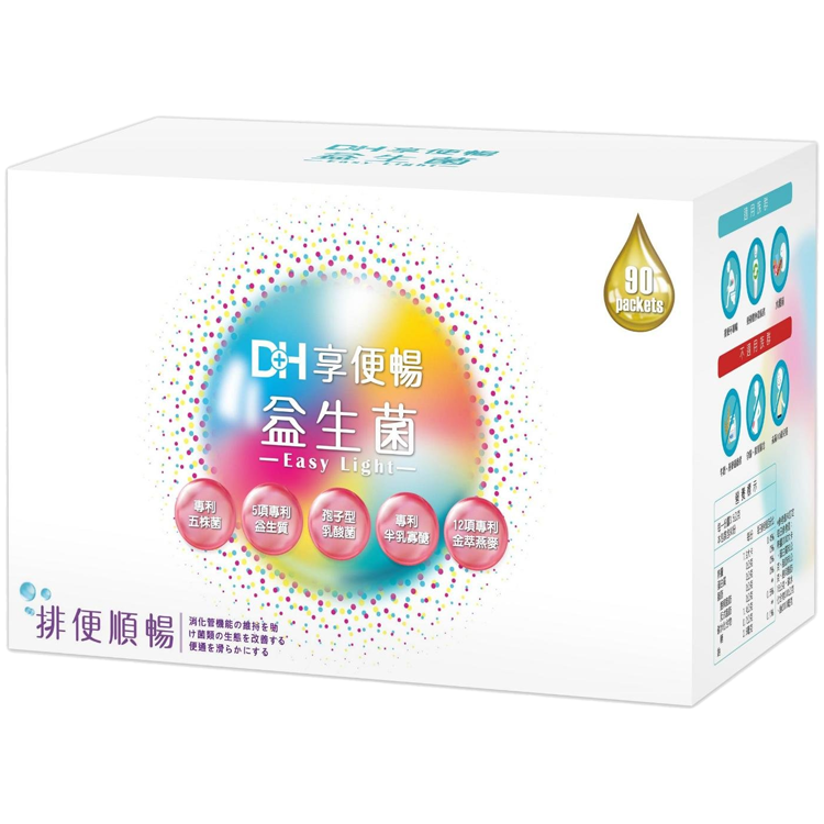 [DH恆隆生技] 享便暢益生菌 90包/盒