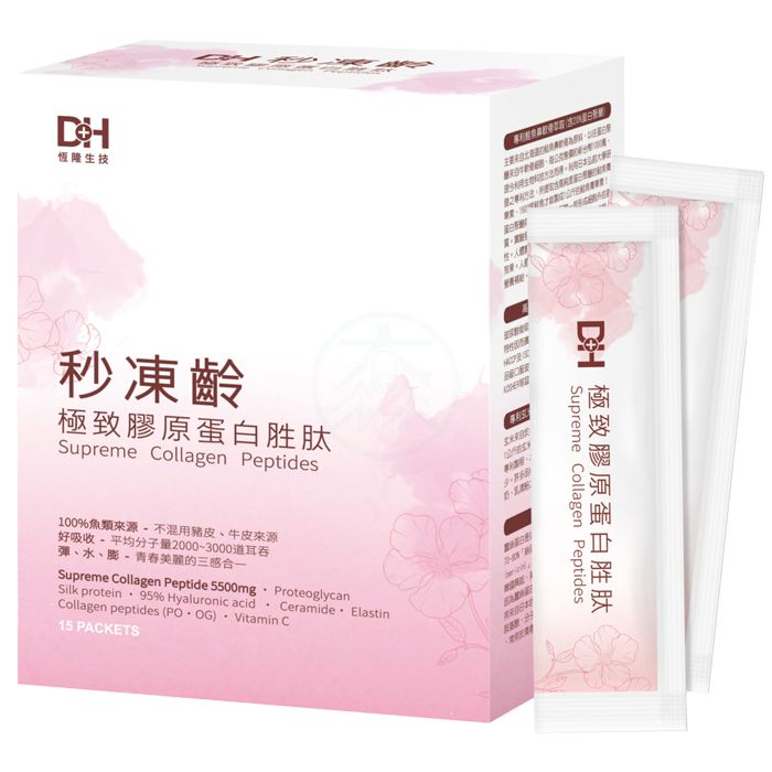 [DH恆隆生技] 秒凍齡極致膠原蛋白胜肽 15包/盒