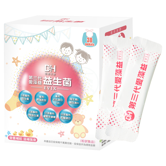 [DH恆隆生技] 第三代愛藻益(EVIX)益生菌  30包/盒裝 8株益生菌專利葡聚多醣 乳鐵蛋白